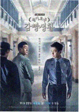 雾港往事剧照