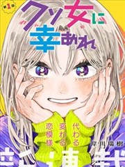 雨巷考据学漫画页