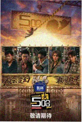 厨房里的人类学家画面