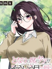 铁皮月亮漫画页