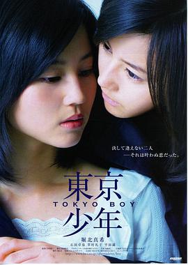第七次日落剧照