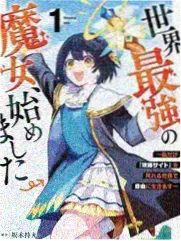 厨房里的人类学家剧照