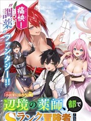 第一百零一种告别漫画页