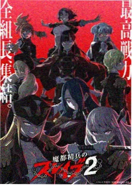 动画原画手稿